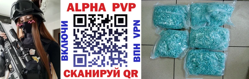 A PVP VHQ  Избербаш 