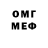 Метамфетамин винт Brad Forward