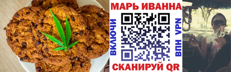 Cannafood марихуана  закладка  Избербаш 