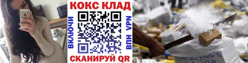 MEGA вход  Избербаш  Кокаин FishScale  дарнет шоп 