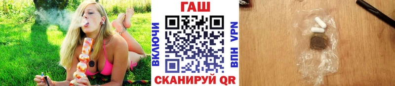 продажа наркотиков  Избербаш  Гашиш гарик 