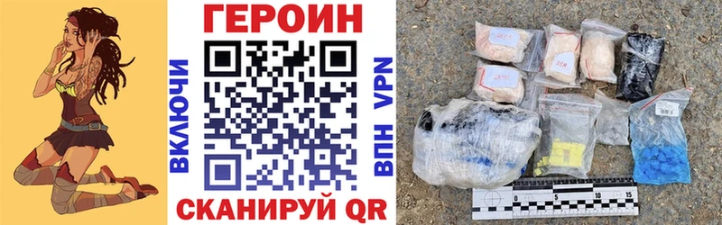 Героин Афган  даркнет сайт  Избербаш 