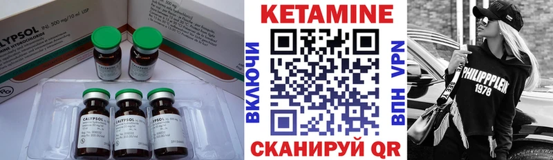 Кетамин ketamine  Избербаш 