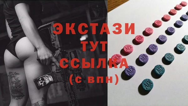 spice Балахна