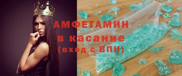 мефедрон VHQ Сатка
