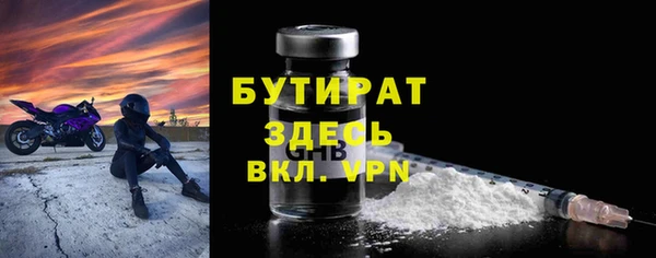 spice Балахна