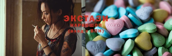 не бодяженный Саяногорск