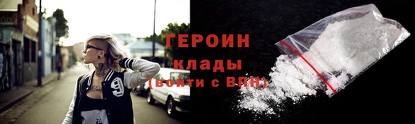 таблы Сафоново