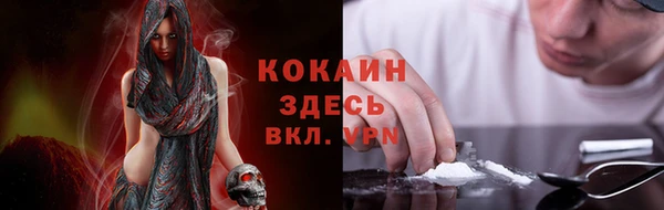 spice Балахна