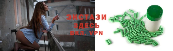 spice Балахна