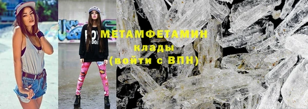 не бодяженный Саяногорск