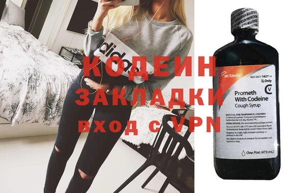 дживик Баксан