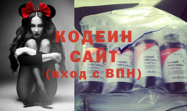spice Балахна