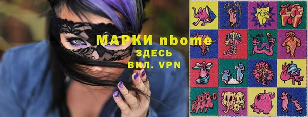 таблы Сафоново