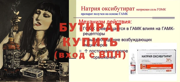 дживик Баксан