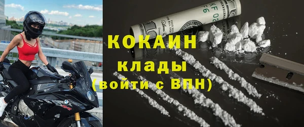 дживик Баксан
