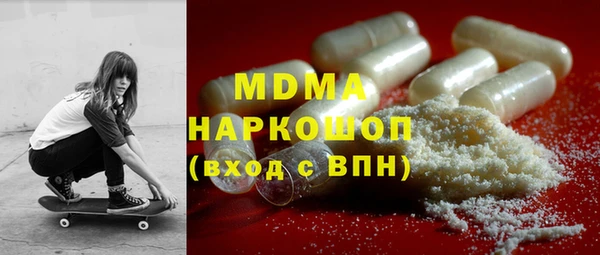 spice Балахна