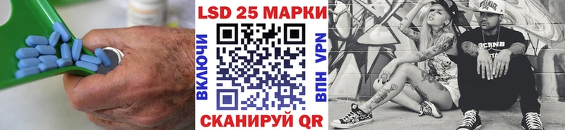 купить закладку  Избербаш  LSD-25 экстази ecstasy 