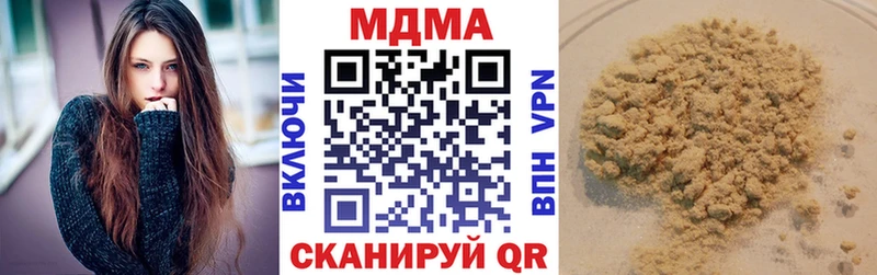 МДМА кристаллы  Избербаш 