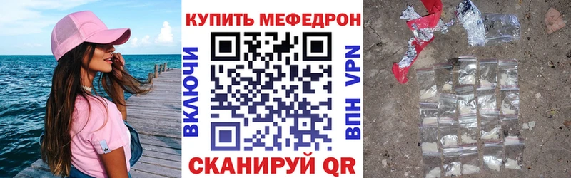 МЯУ-МЯУ mephedrone  Избербаш 