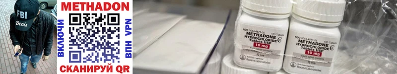 мега ССЫЛКА Избербаш Метадон белоснежный цены наркотик