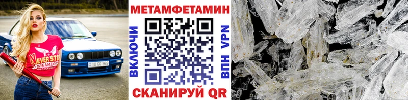 МЕТАМФЕТАМИН витя  Избербаш 