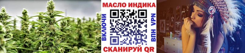 купить наркоту  Избербаш  ТГК гашишное масло 